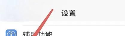 苹果16.0.3系统如何设置壁纸