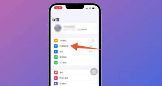 苹果手机的投屏设置怎样开启