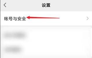 没有办法登录微信如何申诉