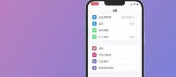 iphone怎样录屏