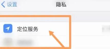 ipad天气app为什么没有