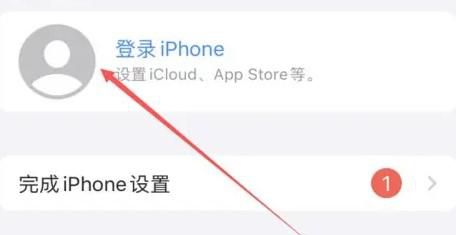 icloud邮箱忘记密码怎么办