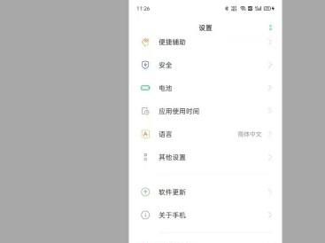 设置微信照片访问权限不见了