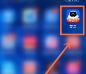 快递怎么改地址