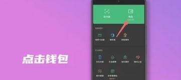24小时到账如何改成实时到账