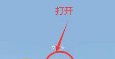学习通怎样提交意见反馈