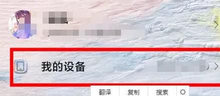 红米note12pro如何打开开发者选项