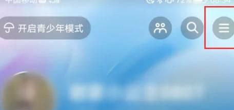 抖音色彩滤镜怎样开启