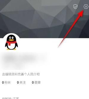 开眼获得新赞如何向我发送消息推送提醒