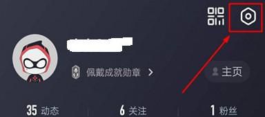 网易大神APP如何关闭图片水印