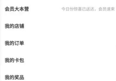 百度文库如何设置隐私