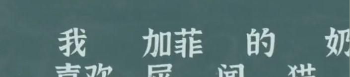 华为手机收纳物语造个句子如何通关