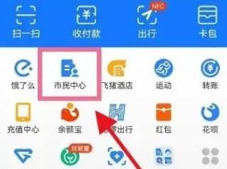 郑州居民医保如何网上缴费