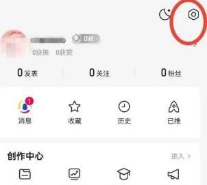 腾讯新闻文字模式如何打开