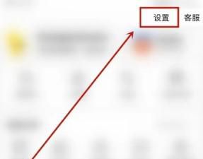 美团如何开启指纹支付