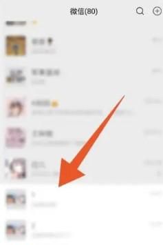 微信怎么解散群聊