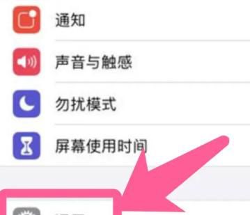 Iphone如何添加输入法