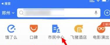 如何查询个人养老保险缴费记录