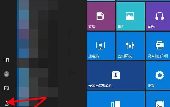 华为小新如何开启人脸解锁