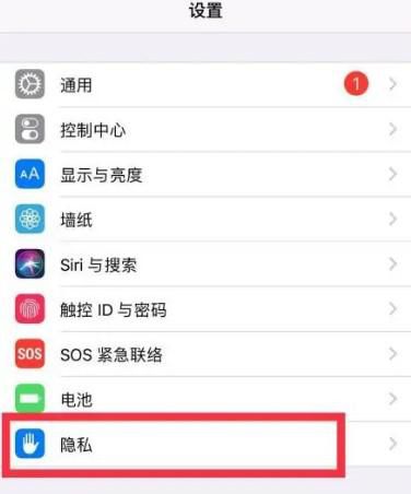 苹果手机健身圆环没数据怎么办