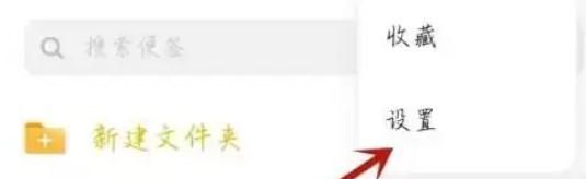 电视家如何开启悬浮窗