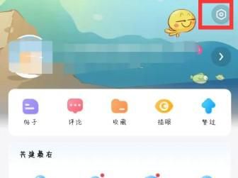 最右在哪里关闭站内消息弹窗提醒