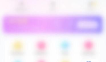 探颜如何开启对TA评价通知