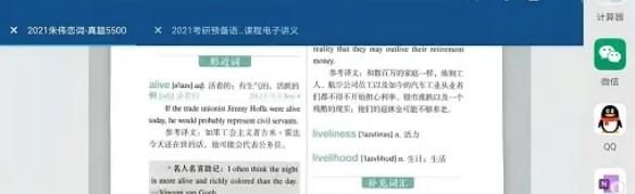 华为平板分屏功能如何使用