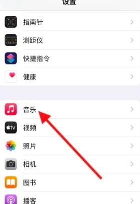 iPhone音乐app如何设定高音均衡模式