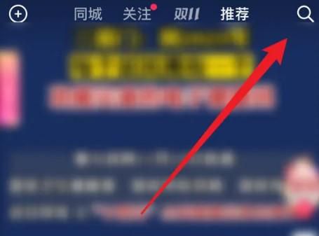 2022年抖音闪耀之夜直播预约入口在哪里