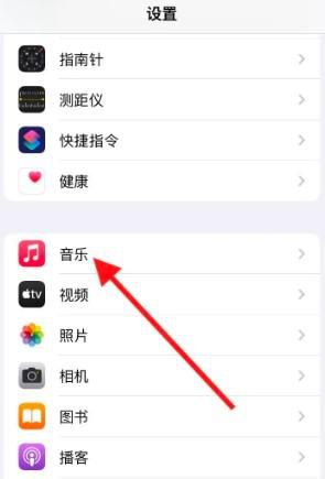 iPhone音乐app如何设定电子乐均衡模式
