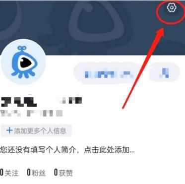 如何查看焦点短视频APP中的黑名单管理