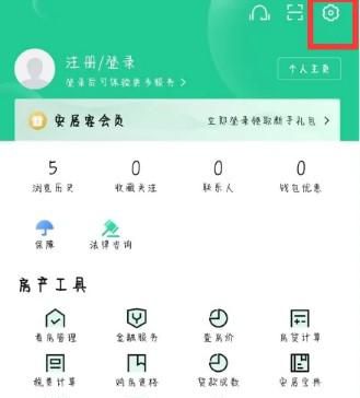安居客在哪里开启允许经纪人查看购房偏好