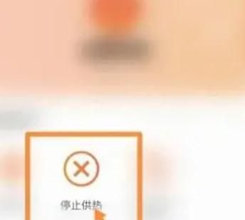 大连网上如何办理停暖气