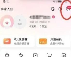 婚礼纪如何回复宾客的祝福