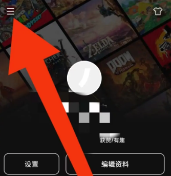 Jump如何设置接受哪些折扣提醒的区服