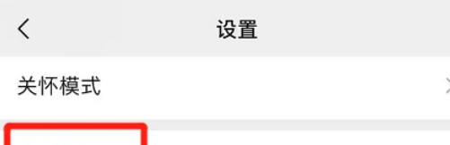 微信锁屏后收不到信息是为什么