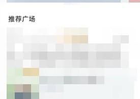 怎么在京东读书APP上发布推荐书单