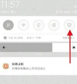 小米截屏操作方法有什么