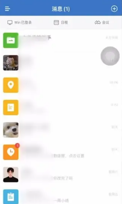 企业微信如何建立群聊