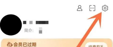 微博登录时需要短信验证怎么取消