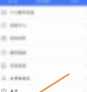 掌上12333在哪里清除缓存