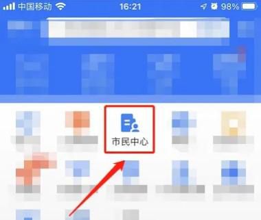 怎么查询是否交了生育保险