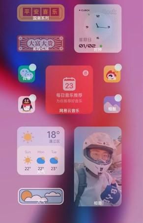 红米note12探索版如何隐藏应用名称