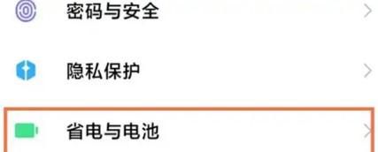 小米手机miui13定时开关机在哪里开启