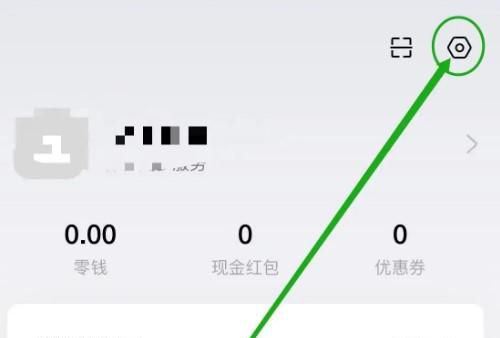 如何开启欢太金融软件通知