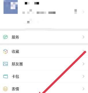 微信小程序打不开一直转圈圈怎么办