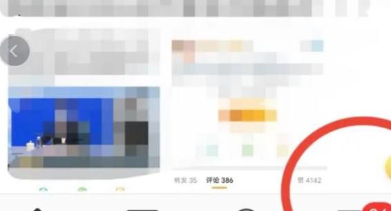 新浪微博如何将私信和群聊消息标记为已读