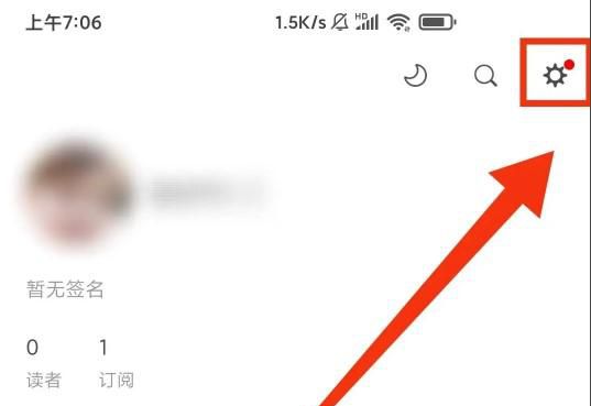 怎么清理一言APP缓存垃圾