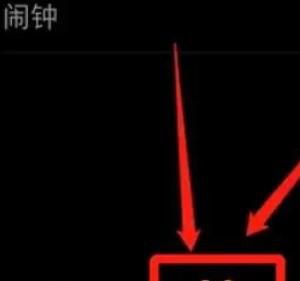 苹果手机如何设置闹钟铃声为歌曲